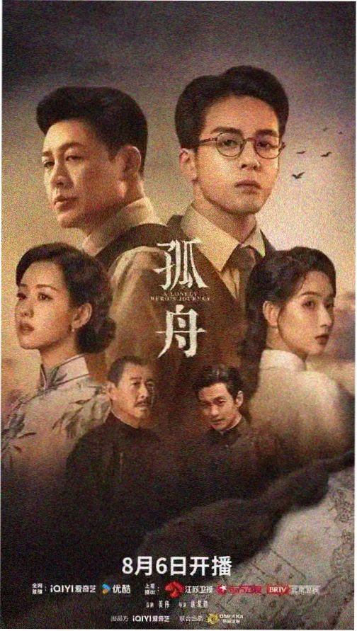 伦理片电影网 推荐：暗流